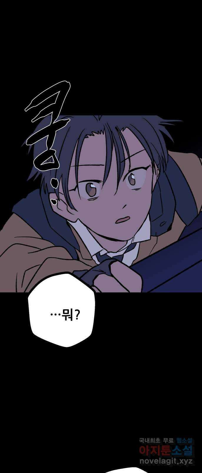 산타 스카우트 2화 : 도둑 90