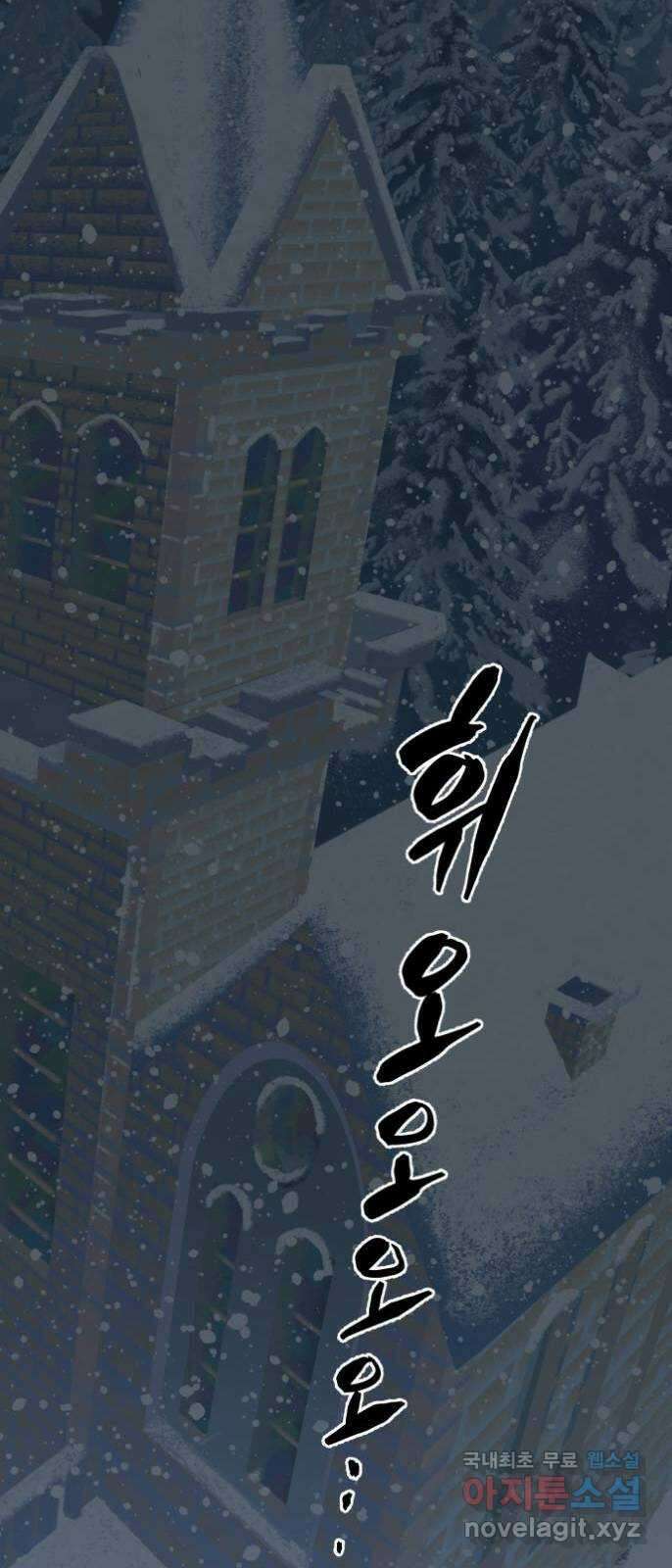 산타 스카우트 2화 : 도둑 117