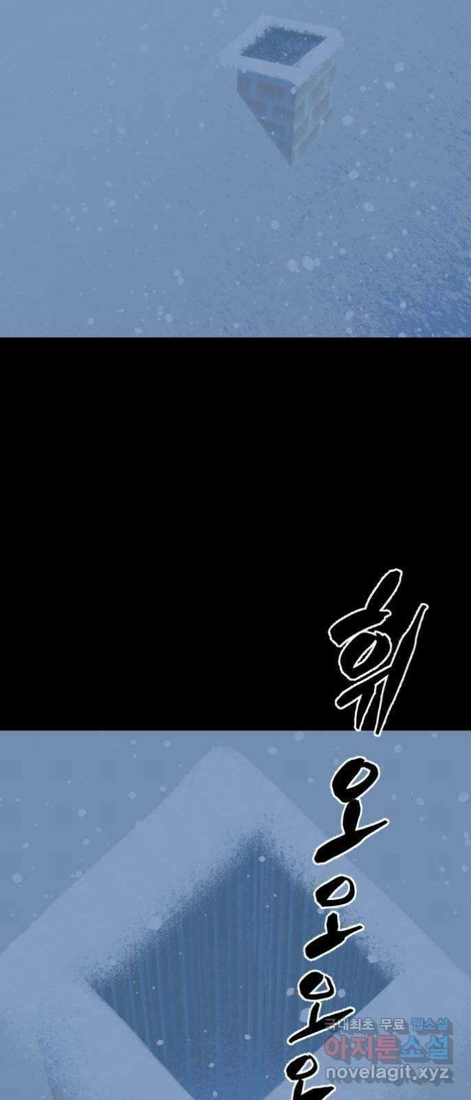 산타 스카우트 2화 : 도둑 119