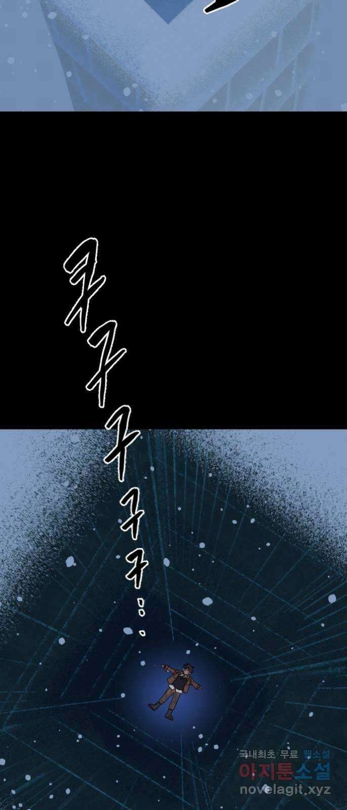 산타 스카우트 2화 : 도둑 120