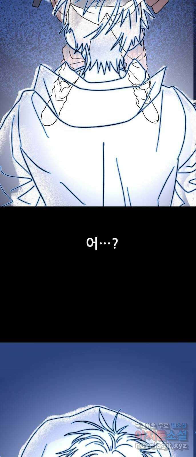 산타 스카우트 2화 : 도둑 128