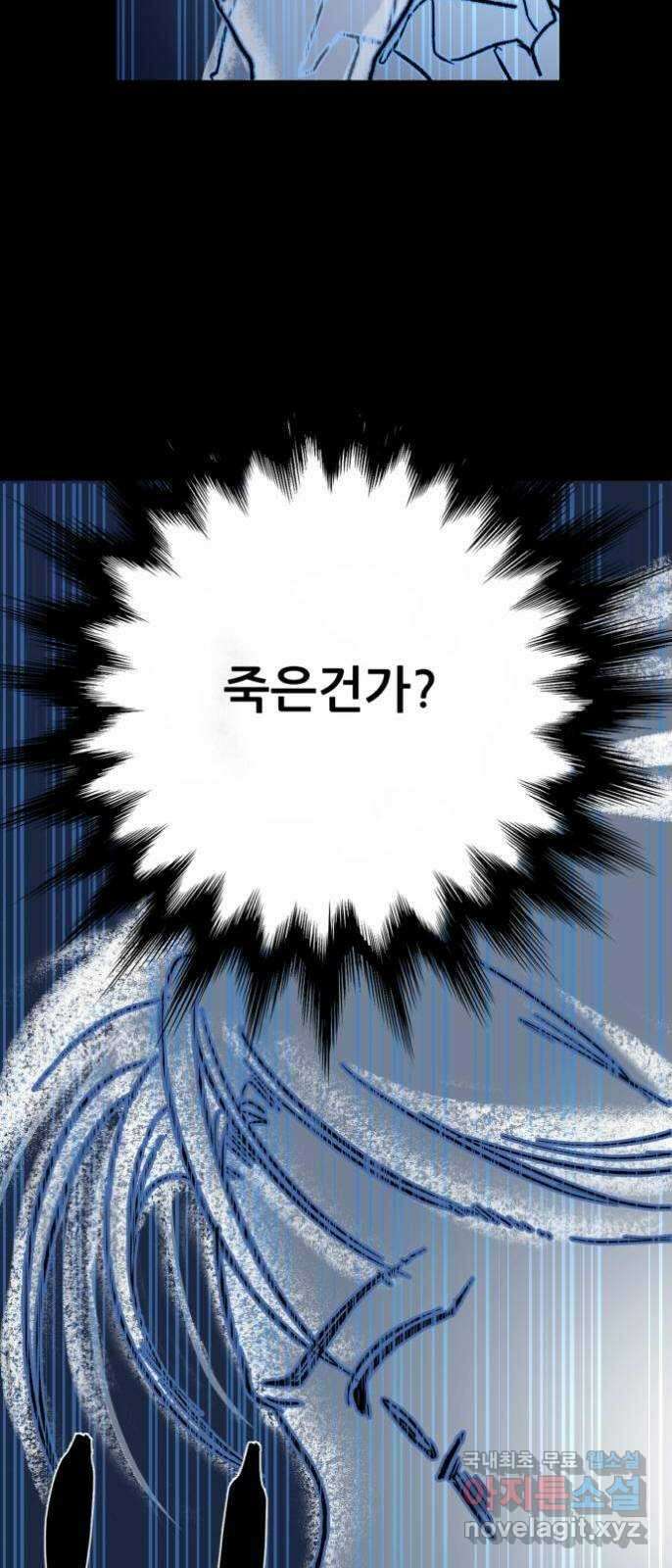산타 스카우트 2화 : 도둑 136