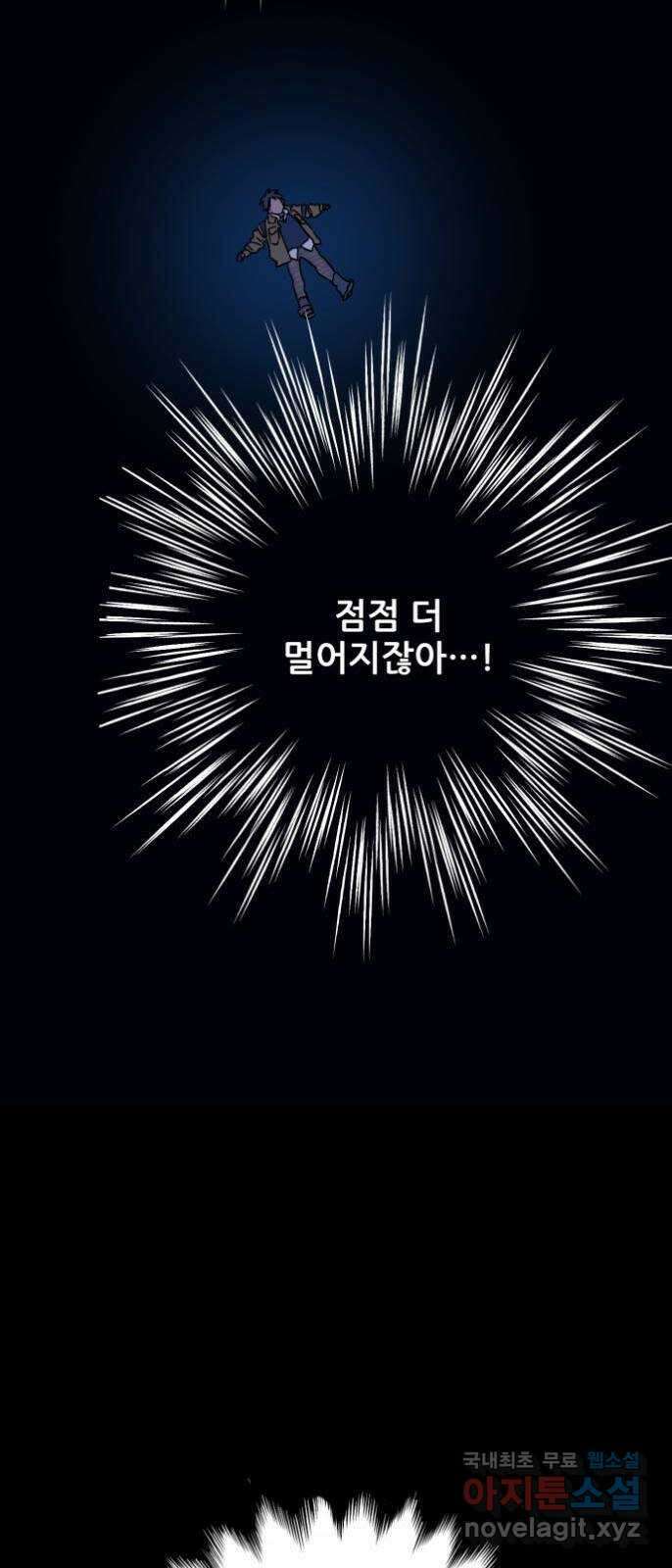 산타 스카우트 2화 : 도둑 139
