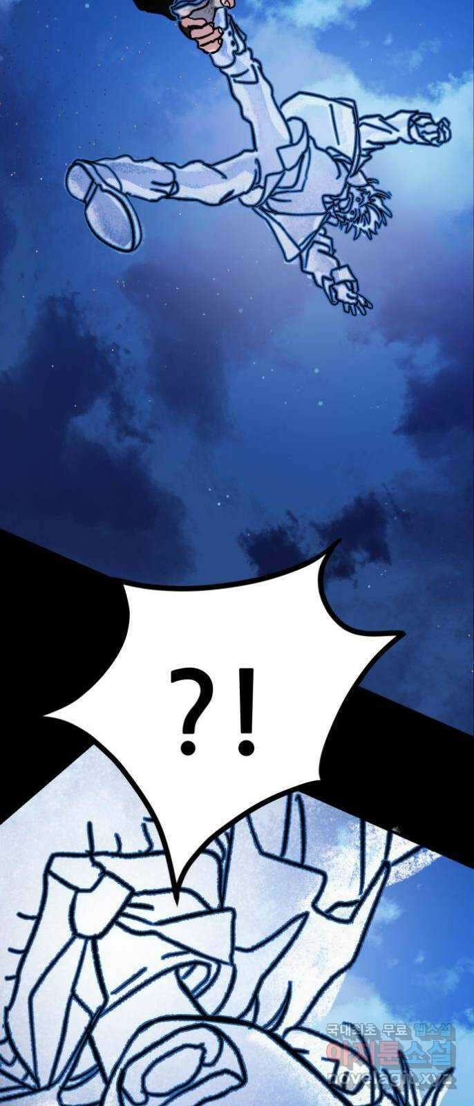산타 스카우트 2화 : 도둑 148