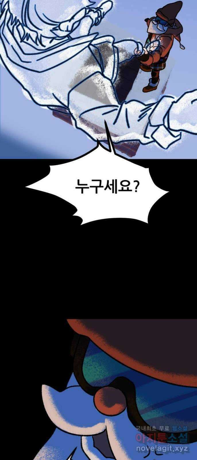 산타 스카우트 2화 : 도둑 152