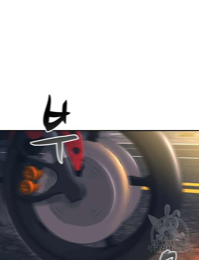 인자강 59화 7