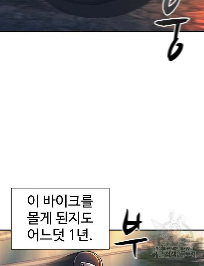 인자강 59화 8