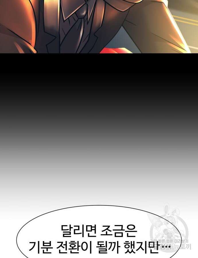 인자강 59화 19