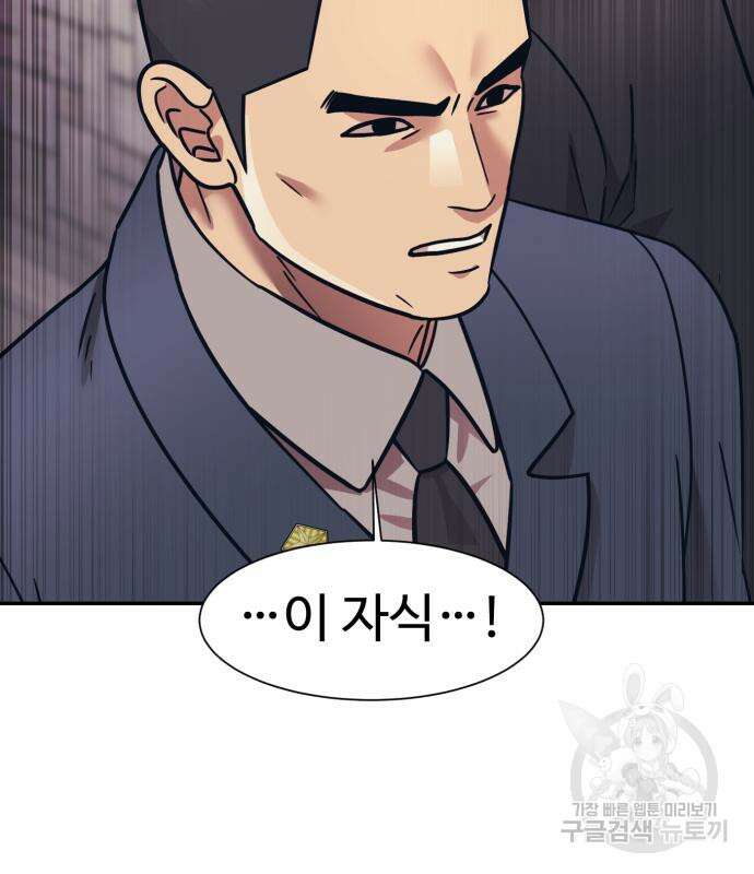 인자강 68화 7