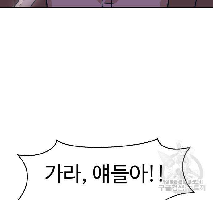 인자강 68화 10