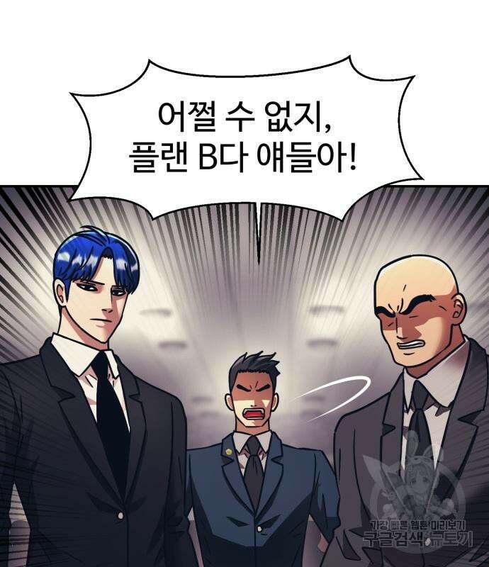 인자강 68화 15