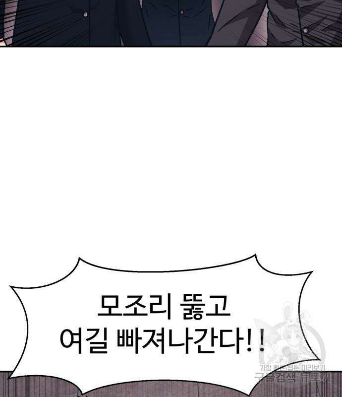 인자강 68화 16