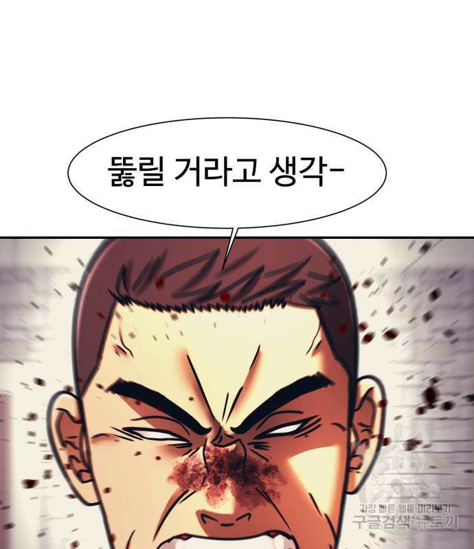 인자강 68화 22