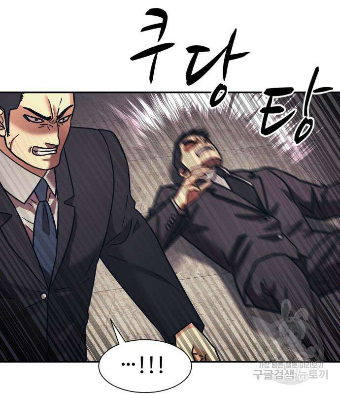 인자강 68화 32