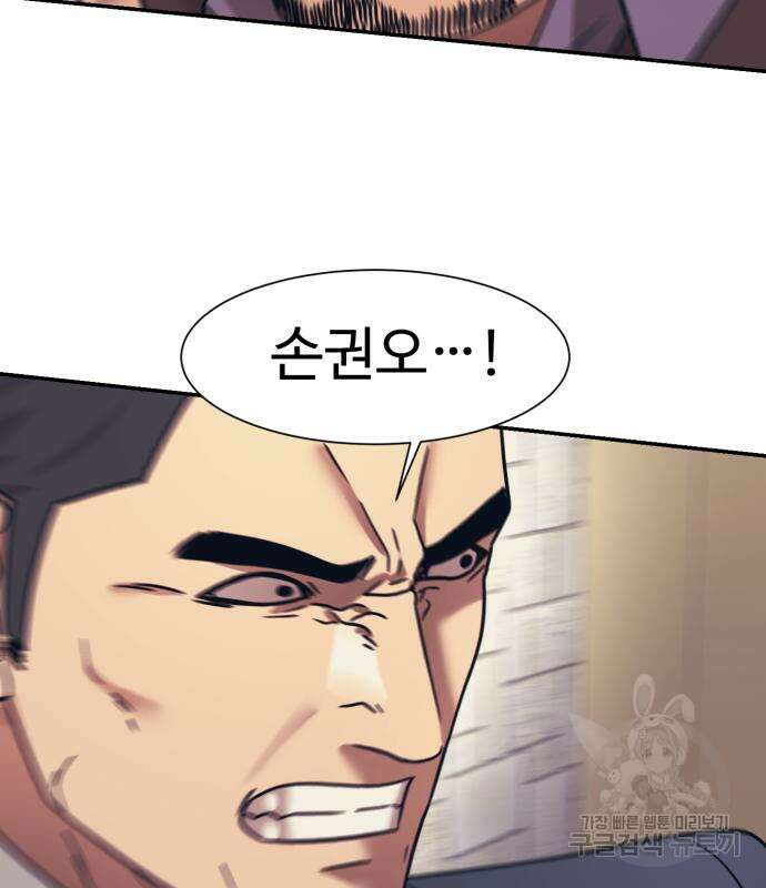 인자강 68화 42
