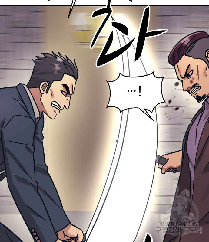 인자강 68화 45