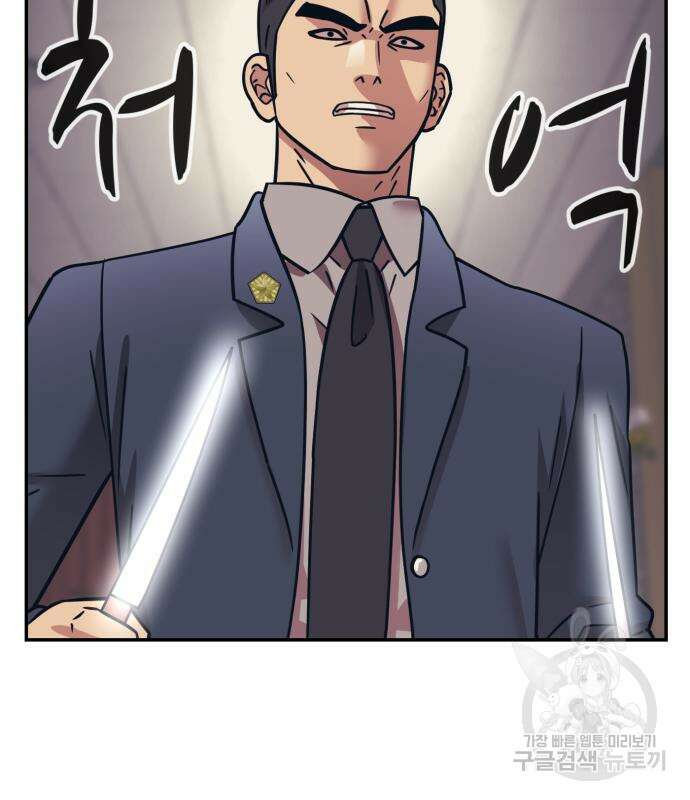 인자강 68화 47