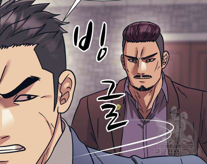 인자강 68화 50