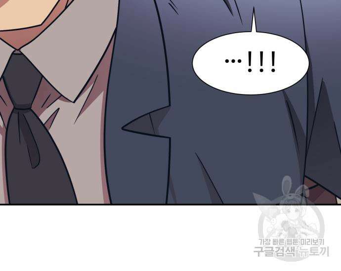 인자강 68화 51