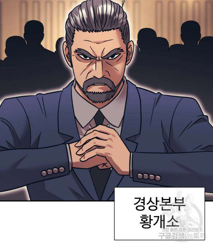 인자강 68화 66