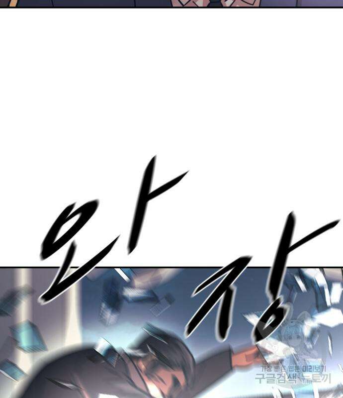 인자강 68화 74