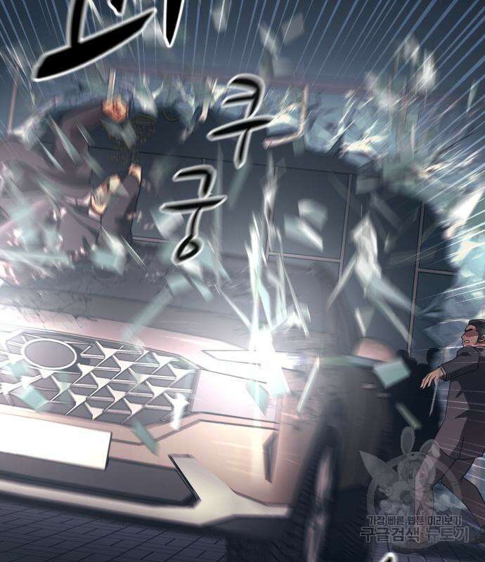 인자강 68화 86