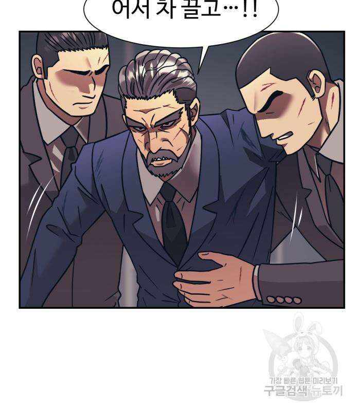 인자강 68화 88