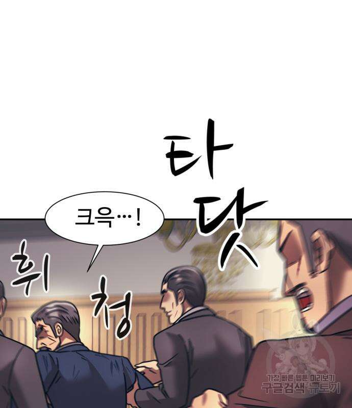인자강 68화 89