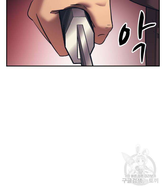 인자강 68화 96