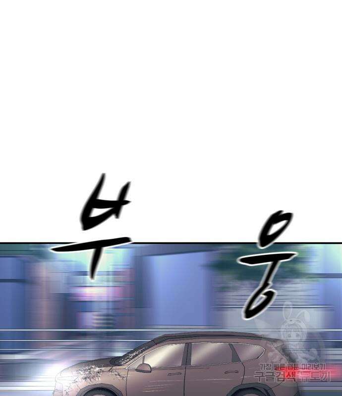 인자강 68화 97