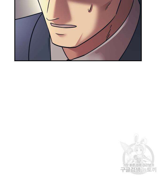 인자강 68화 101