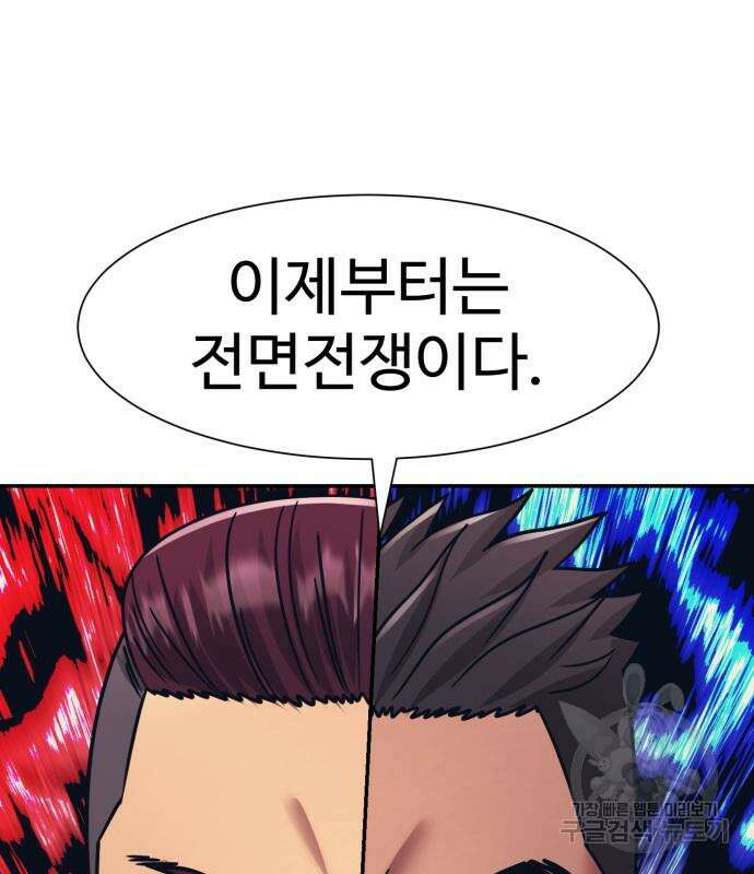 인자강 68화 103