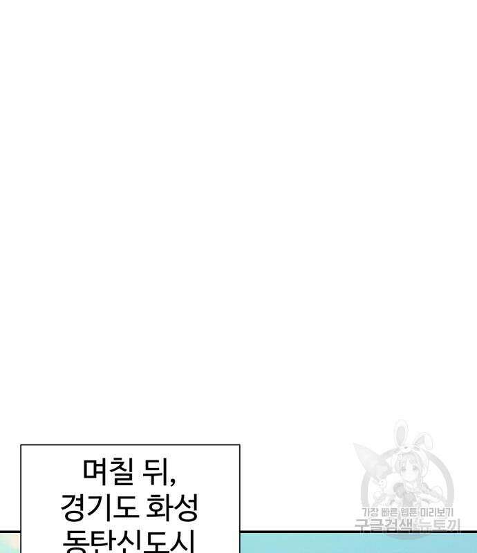인자강 68화 106