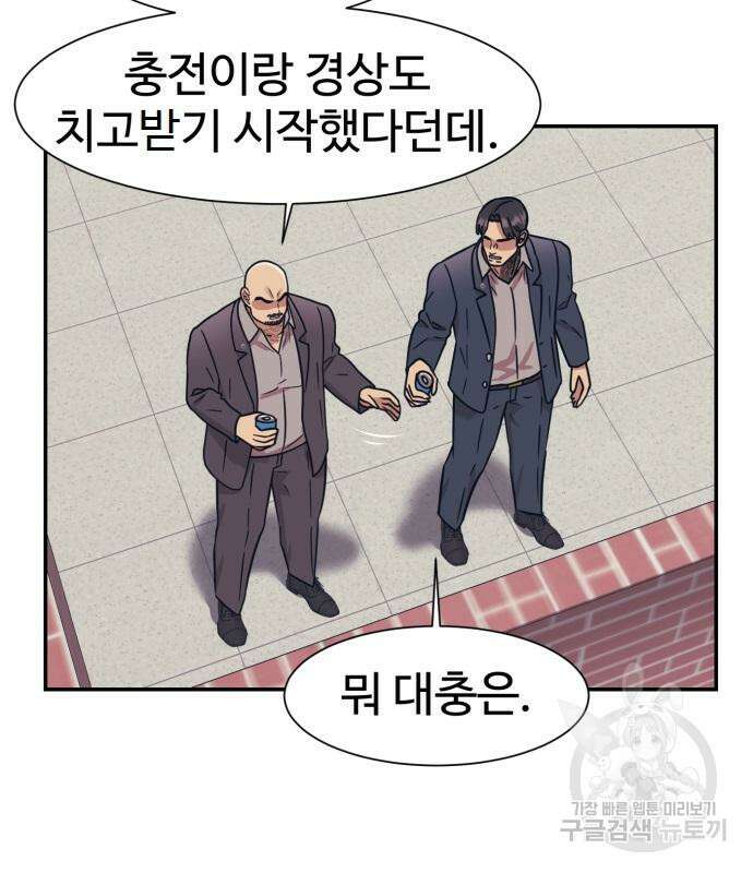 인자강 68화 108