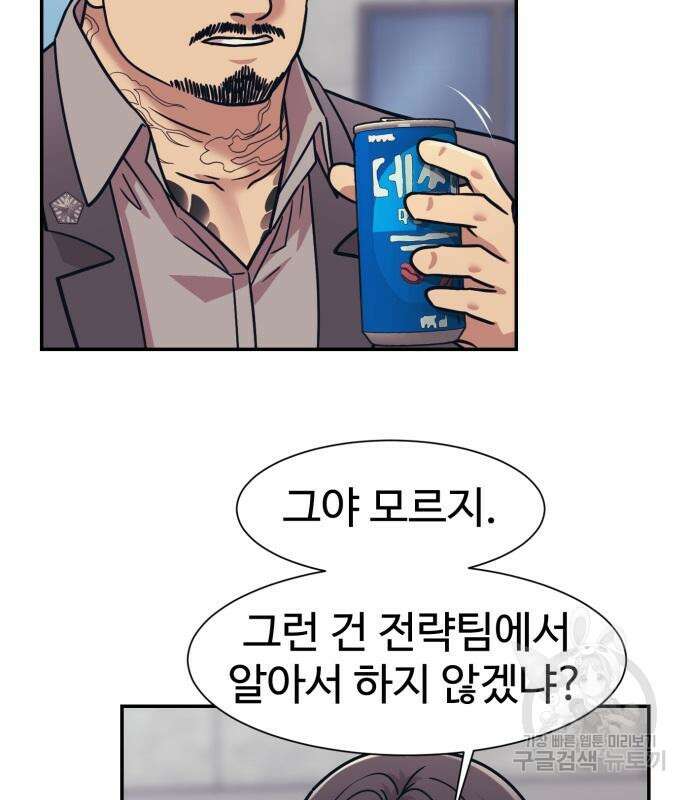 인자강 68화 110