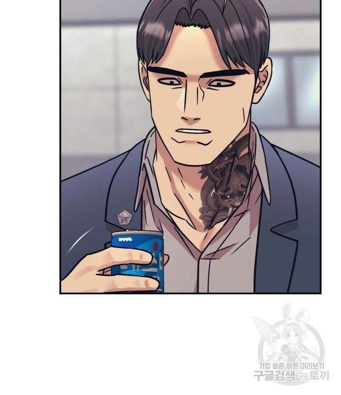 인자강 68화 111