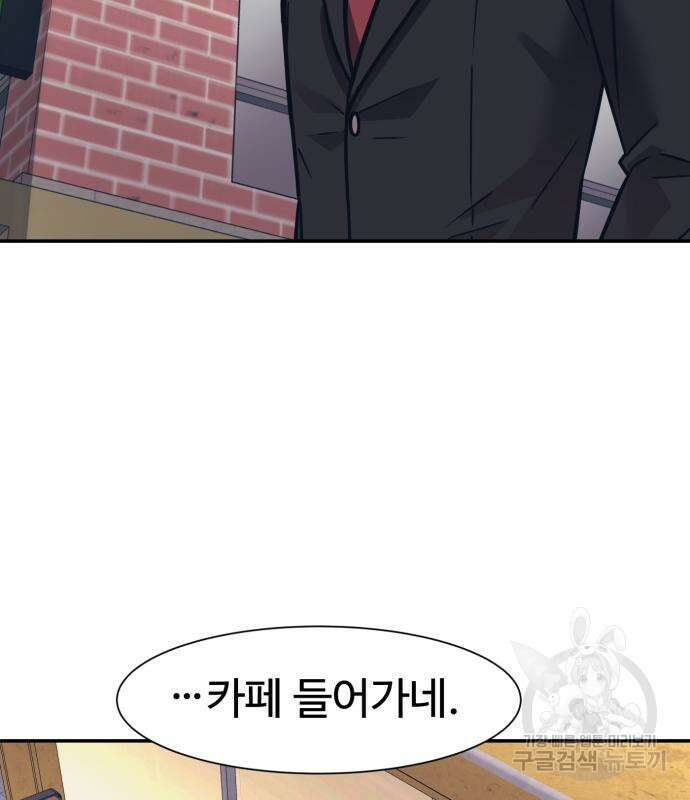 인자강 68화 118