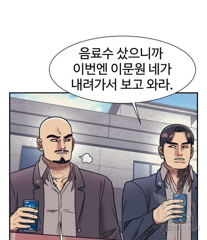 인자강 68화 120