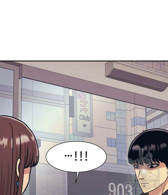 인자강 68화 125