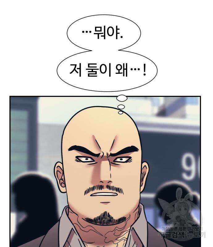 인자강 68화 127