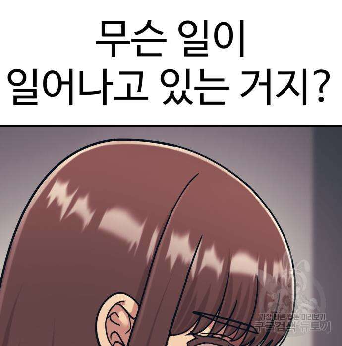 인자강 68화 130