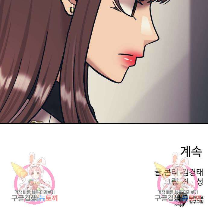 인자강 68화 131