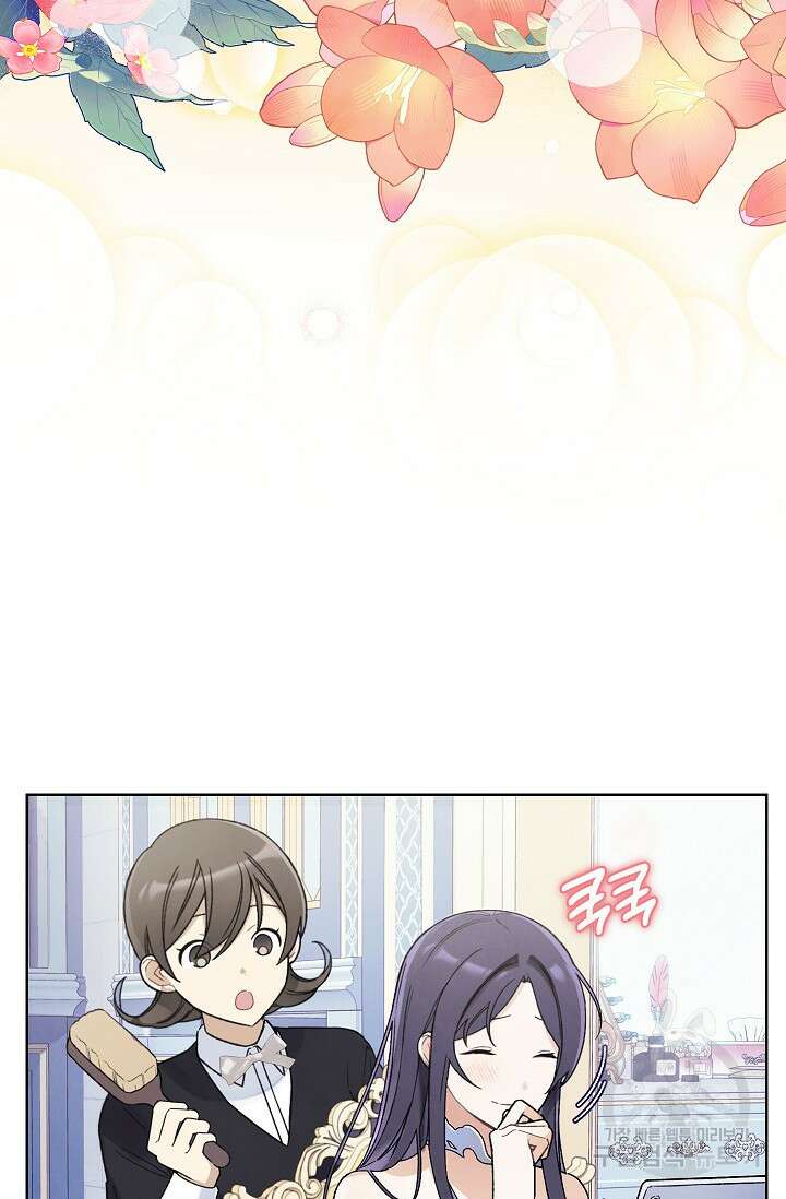 왕의 딸로 태어났다고 합니다 외전 1화 26