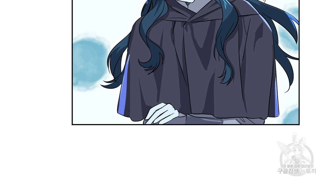 내 최애 까지 마라 19화 24