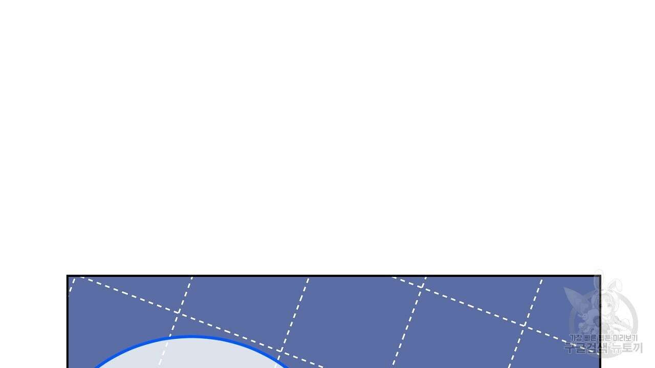 내 최애 까지 마라 19화 36