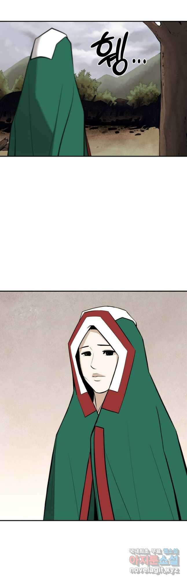 거지왕자 97화 8