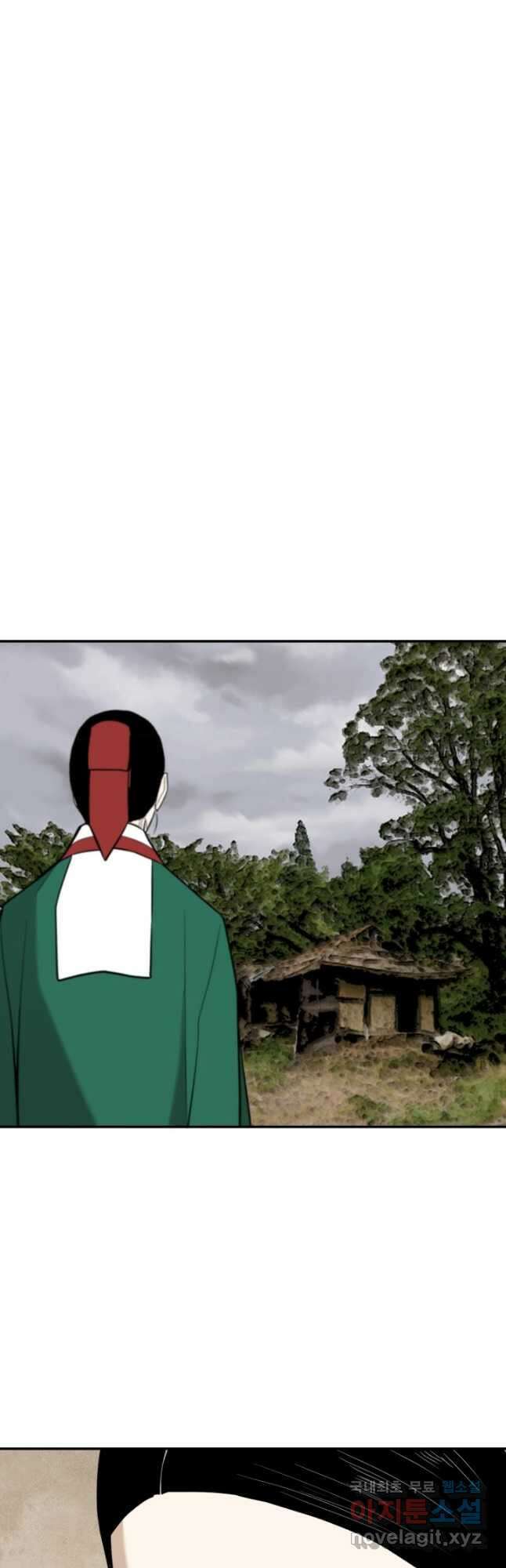 거지왕자 97화 9