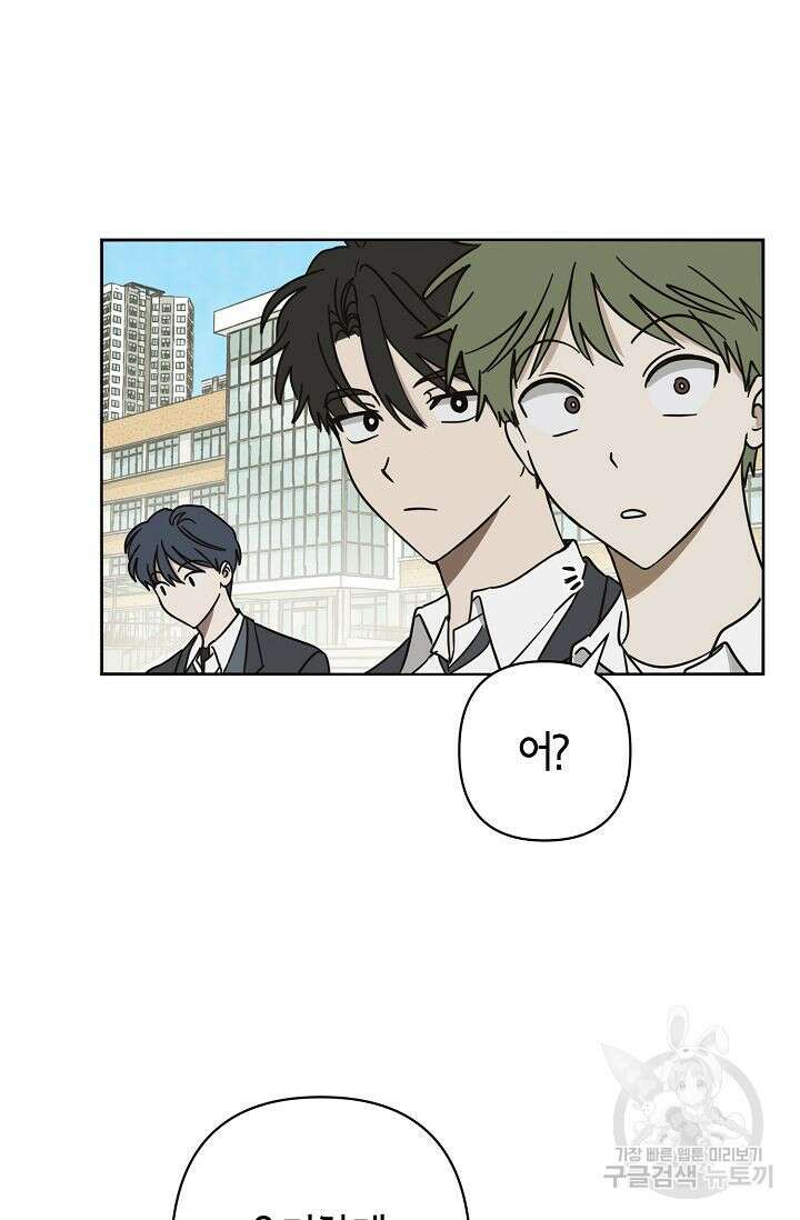 선배는 우울해! 7화 15