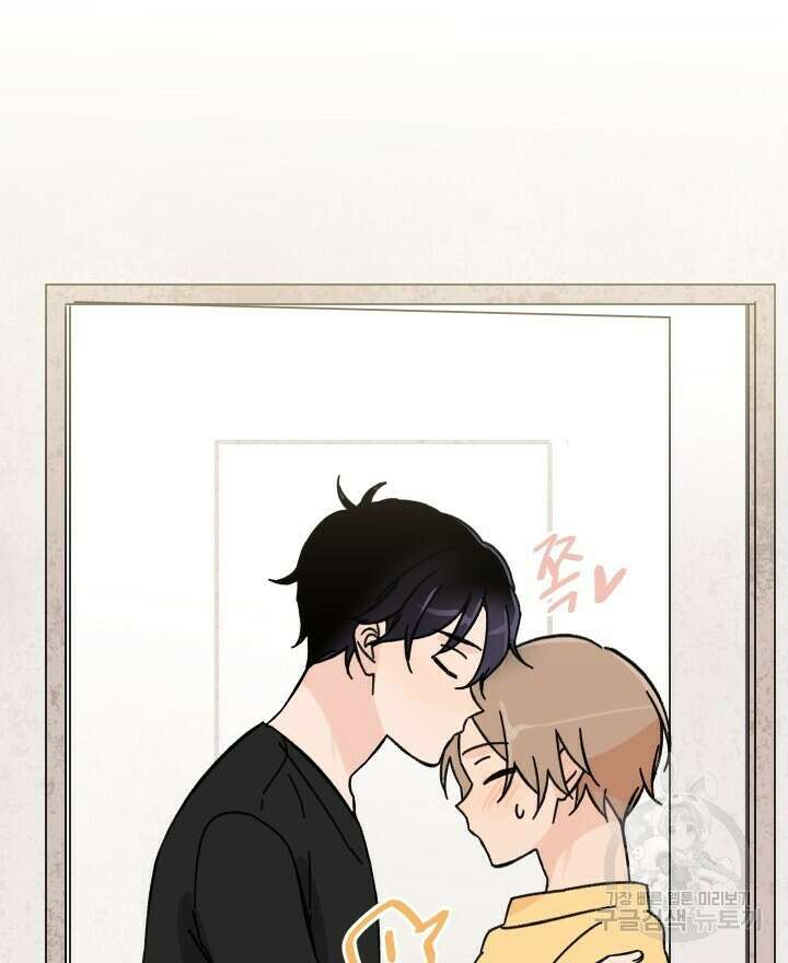 꽃을 기다리는 나비 31화 14