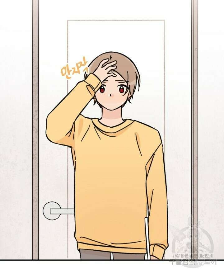 꽃을 기다리는 나비 31화 18